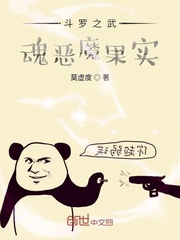 ����֮����ħ��ʵ