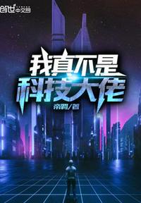 ���治�ǿƼ�����