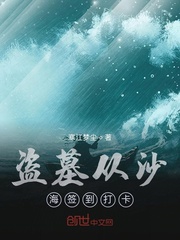 ��Ĺ��ɳ��ǩ����