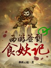 ����ǩ��ʳ����