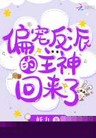 ƫ�跴�ɵ����������