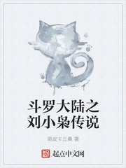 ���޴�½֮��С�ɴ�˵
