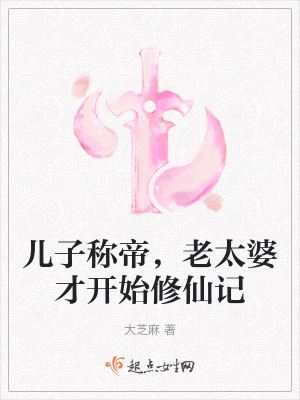 ���ӳƵۣ���̫�Ųſ�ʼ���ɼ�