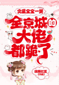 ���Ǳ���һ�ޣ�ȫ���ǵĴ��ж����ˣ�