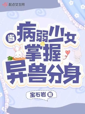 ��������Ů�������޷���