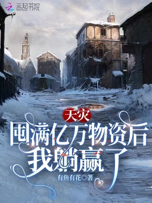 ���֣������������ʺ�����Ӯ��