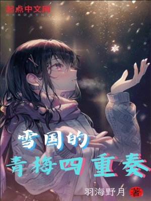 ѩ������÷������