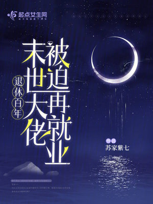 ���ݰ��꣬ĩ�����б����پ�ҵ