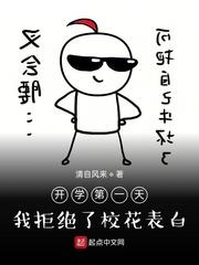 ��ѧ��һ�죬�Ҿܾ���У������