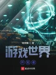 ��Ϸ���翪����