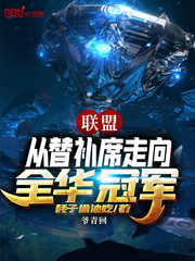 ���˴��油ϯ����ȫ���ھ�