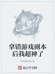 �ô���Ϸ�籾���ҳ�����