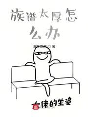 ����̫����ô��
