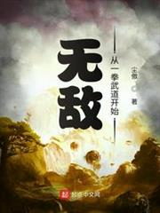 �޵д�һȭ�����ʼ