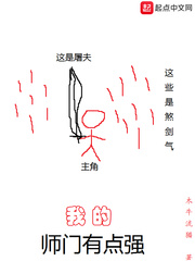 �ҵ�ʦ���е�ǿ